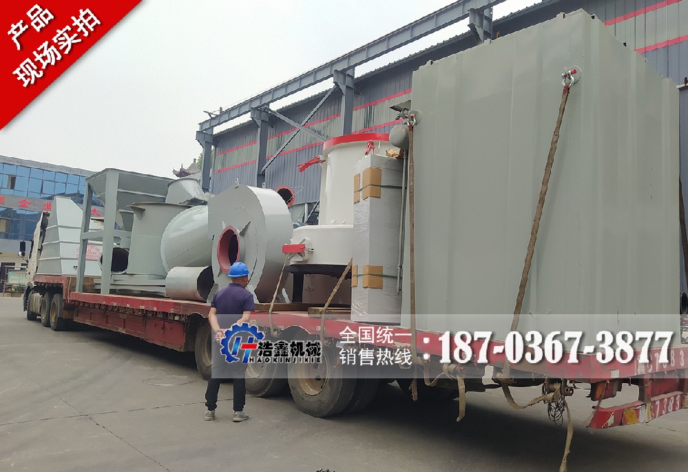赤峰客戶訂購(gòu)的T145磨粉生產(chǎn)線圓滿裝車，開啟高效生產(chǎn)新征程